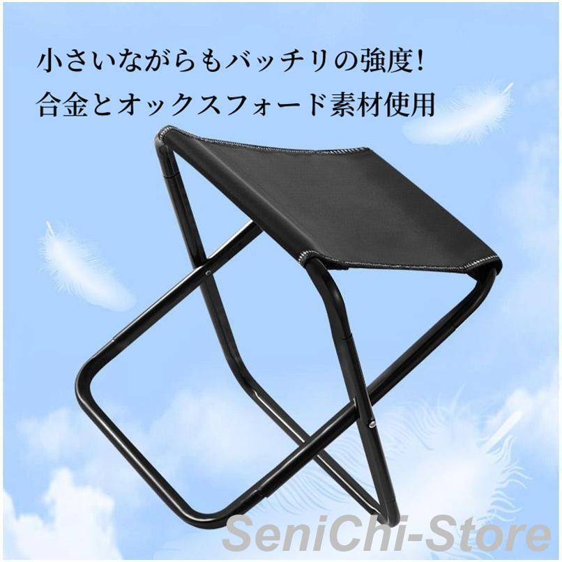 折りたたみ椅子 コンパクト アウトドアチェア 折り畳み 軽量 ミニチェア 携帯 便利 アウトドア キャンプ 釣り フェス 運動会 イベント |  | 09