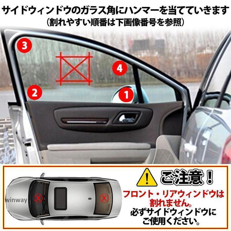 ２個セット 緊急脱出用ハンマー ガラスハンマー 車用 脱出 道具 脱出ハンマー シートベルトカッター付き 非常用 防災グッズ 窓ガラス 緊急ツール | ブランド登録なし | 05