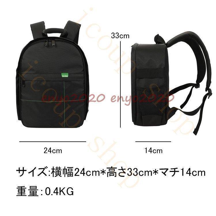 一眼レフ カメラバッグ メンズ レディース カメラリュック カメラケース ビジネス 三脚収納 大容量バックパック 旅行 多機能 耐衝撃 速写対応 | ブランド登録なし | 02