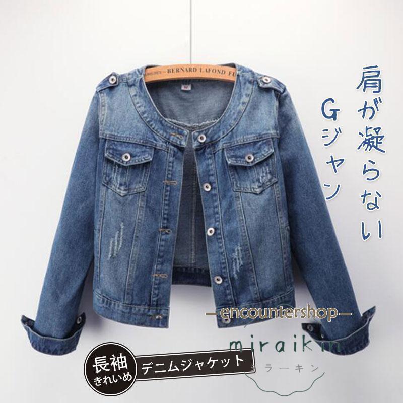 デニムジャケット 秋 Gジャン レディース デニム ジージャン ショート丈 ノーカラー 長袖 綿混 アウター コート 春 カジュアル きれいめ 20代 | ブランド登録なし