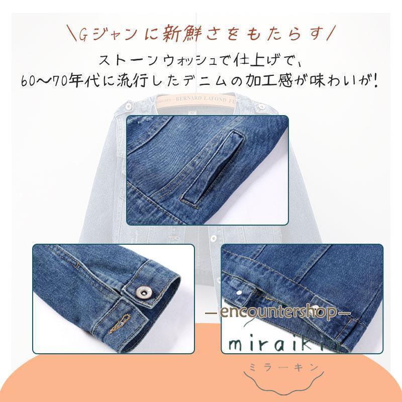 デニムジャケット 秋 Gジャン レディース デニム ジージャン ショート丈 ノーカラー 長袖 綿混 アウター コート 春 カジュアル きれいめ 20代 | ブランド登録なし | 02