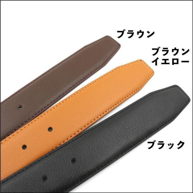 ベルト 帯のみ バックル無し 交換用 穴あり 替えベルト メンズ 男性 紳士 風 レザー PU PUレザー スペア ビジネス カジュアル おしゃ | ブランド登録なし | 10