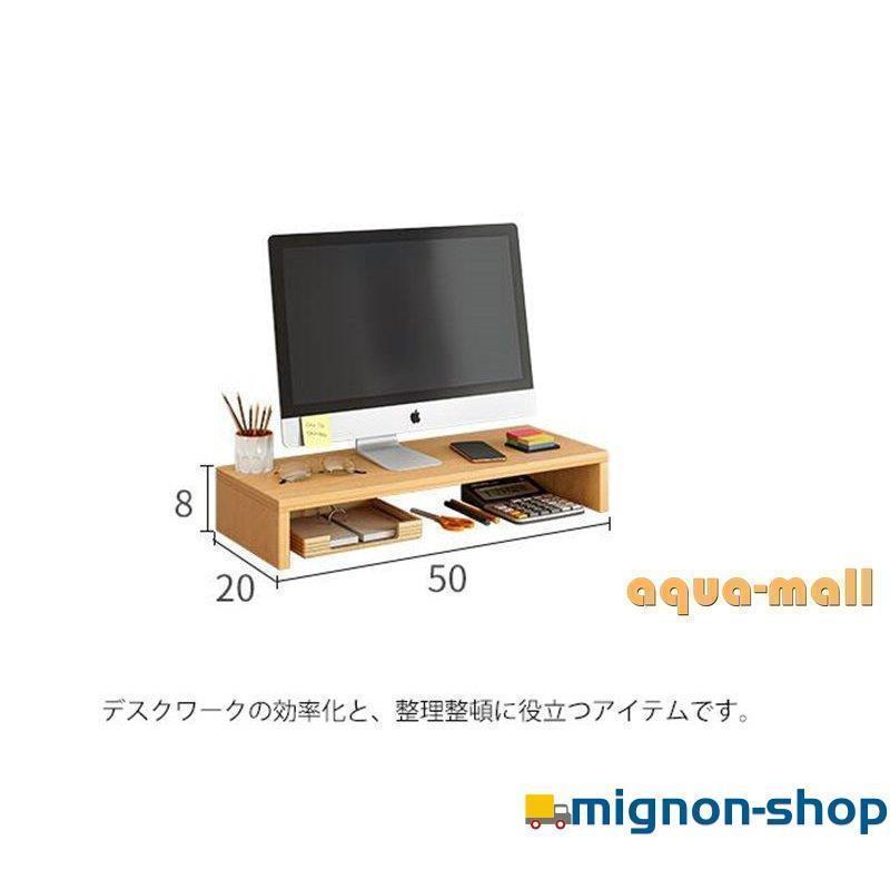 モニター台 安い パソコン おしゃれ 組付簡単 木製 モニタースタンド 在宅勤務 PC キーボード収納 PC台 モニターラック デスク収納 スチール | ブランド登録なし | 02