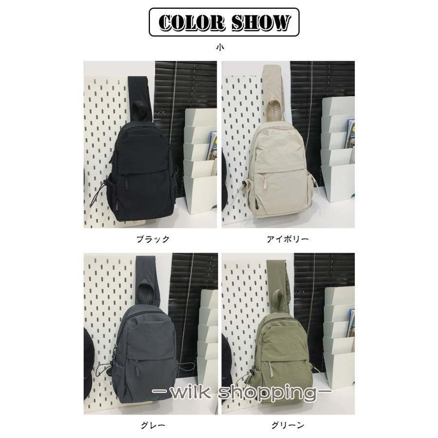ショルダーバッグ リュック レディース メンズ ミニバッグ ミニリュック 2way 斜めかけ ボディバッグ ナイロン ミニ 小さめ バックパック 軽量 | ブランド登録なし | 06
