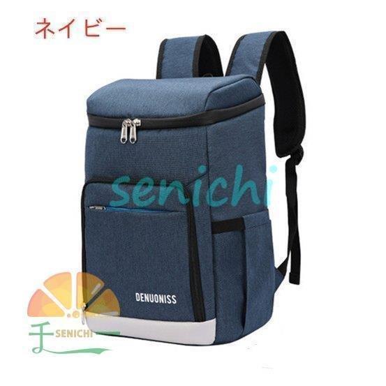 保冷リュック保冷バッグリュックサック大容量2サイズクーラーバッグ買い物リュックエコバッグ保冷保温クーラ | ブランド登録なし | 11