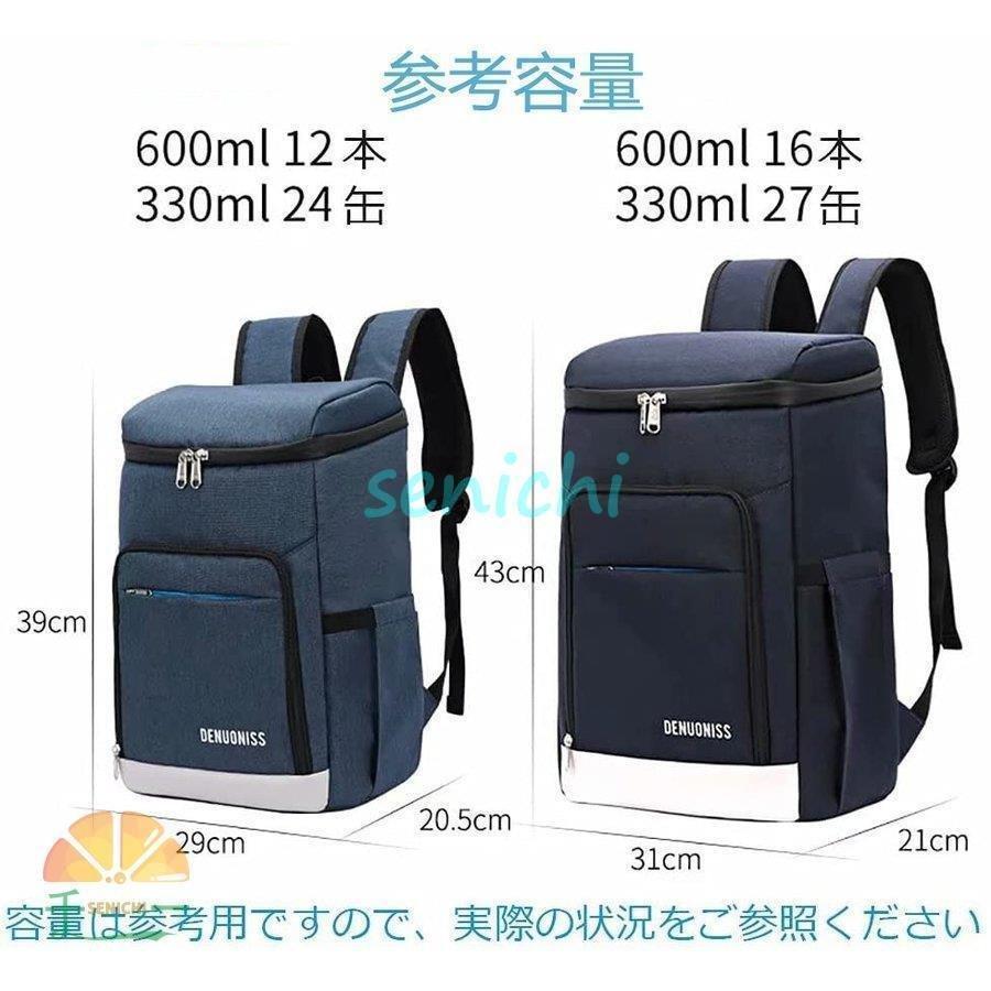 保冷リュック保冷バッグリュックサック大容量2サイズクーラーバッグ買い物リュックエコバッグ保冷保温クーラ | ブランド登録なし | 12