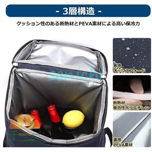 保冷リュック保冷バッグリュックサック大容量2サイズクーラーバッグ買い物リュックエコバッグ保冷保温クーラ | ブランド登録なし | 03