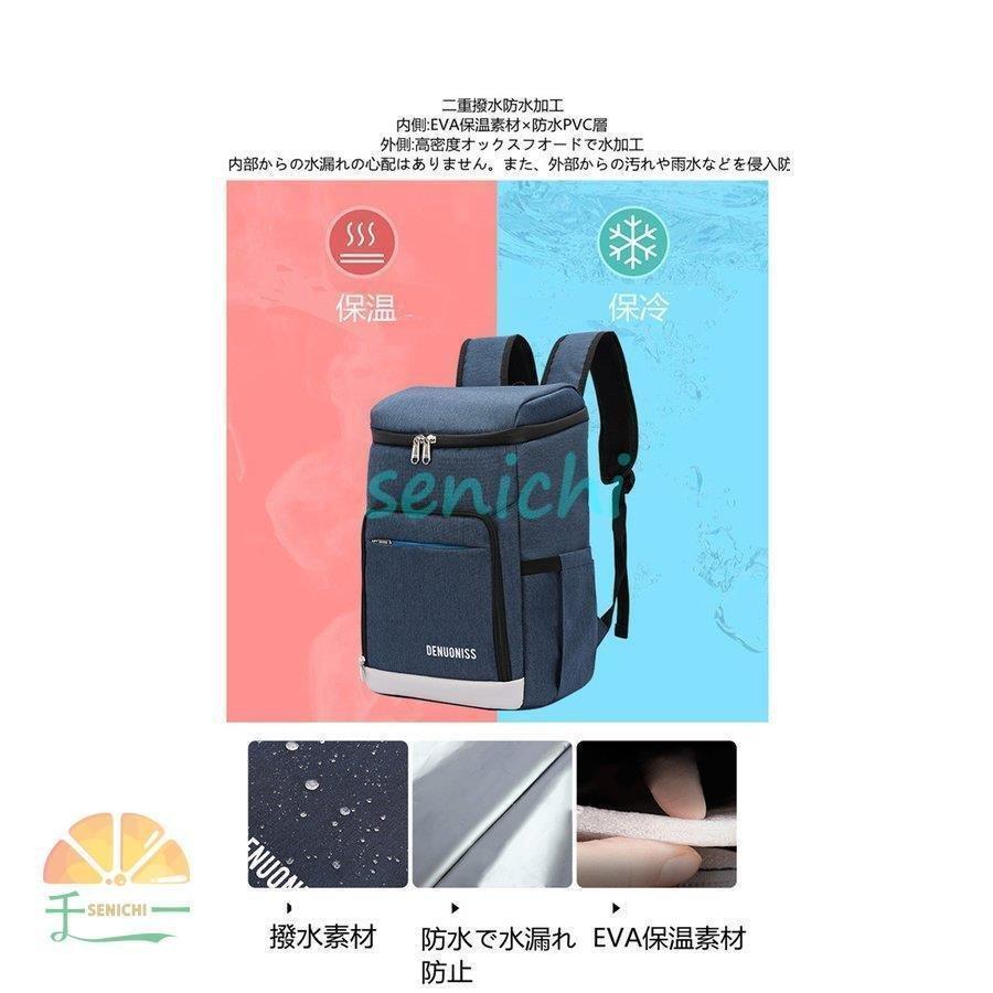 保冷リュック保冷バッグリュックサック大容量2サイズクーラーバッグ買い物リュックエコバッグ保冷保温クーラ | ブランド登録なし | 04