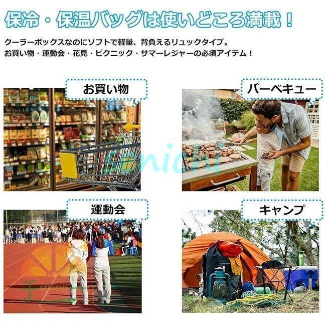 保冷リュック保冷バッグリュックサック大容量2サイズクーラーバッグ買い物リュックエコバッグ保冷保温クーラ | ブランド登録なし | 05
