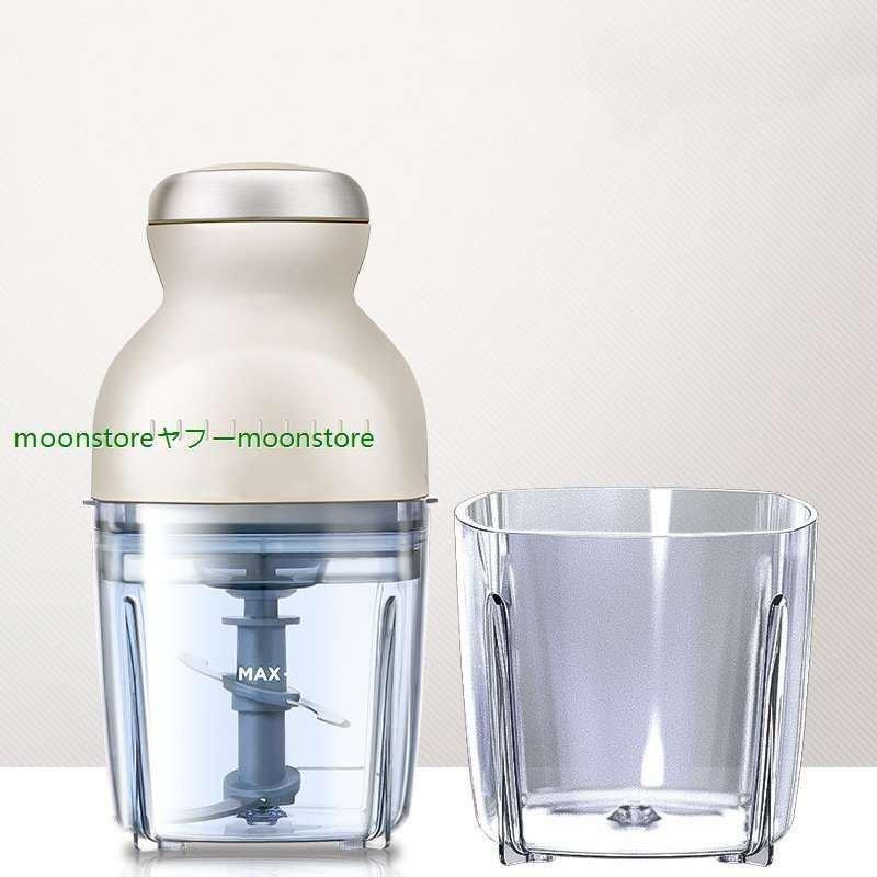 カプセルカッター かき氷器 調理器具 電動 みじん切り 大根おろし 離乳食 かき氷 泡立て ミキサー アイスクラッシャー フードプロセッサー 小型 | ブランド登録なし | 04