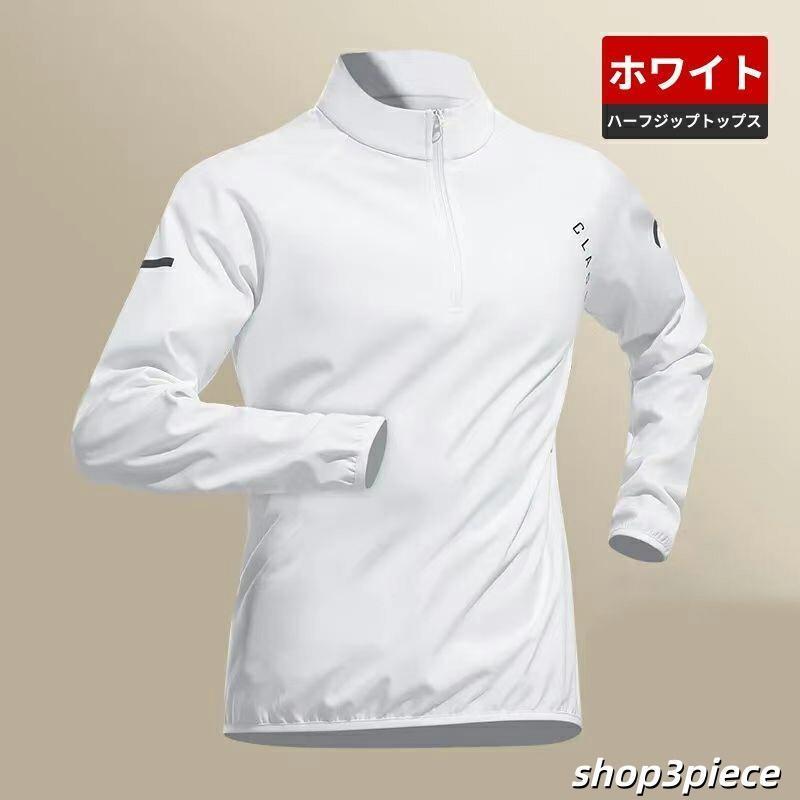 長袖 メンズ ジムウェア セット コンプレッションウェア 接触冷感 ジャージ セットアップ 春 上下セット 運動着 ランニングウェア 4点セット | ブランド登録なし | 06