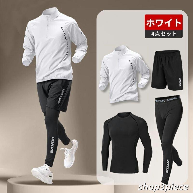 長袖 メンズ ジムウェア セット コンプレッションウェア 接触冷感 ジャージ セットアップ 春 上下セット 運動着 ランニングウェア 4点セット | ブランド登録なし | 08