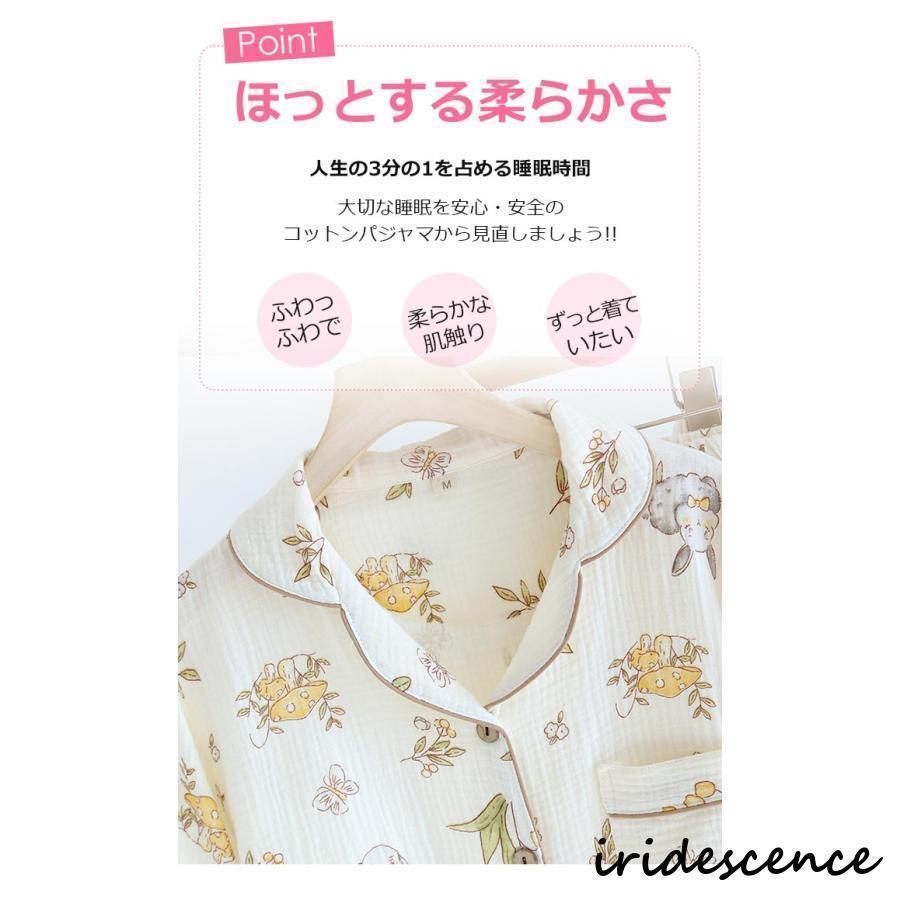 ガーゼパジャマ レディース 綿 ダブルガーゼ 二重ガーゼ パジャマルームウエア 半袖 花柄 部屋着セットアップ３点セット半袖半ズボン長ズボン | ブランド登録なし | 12