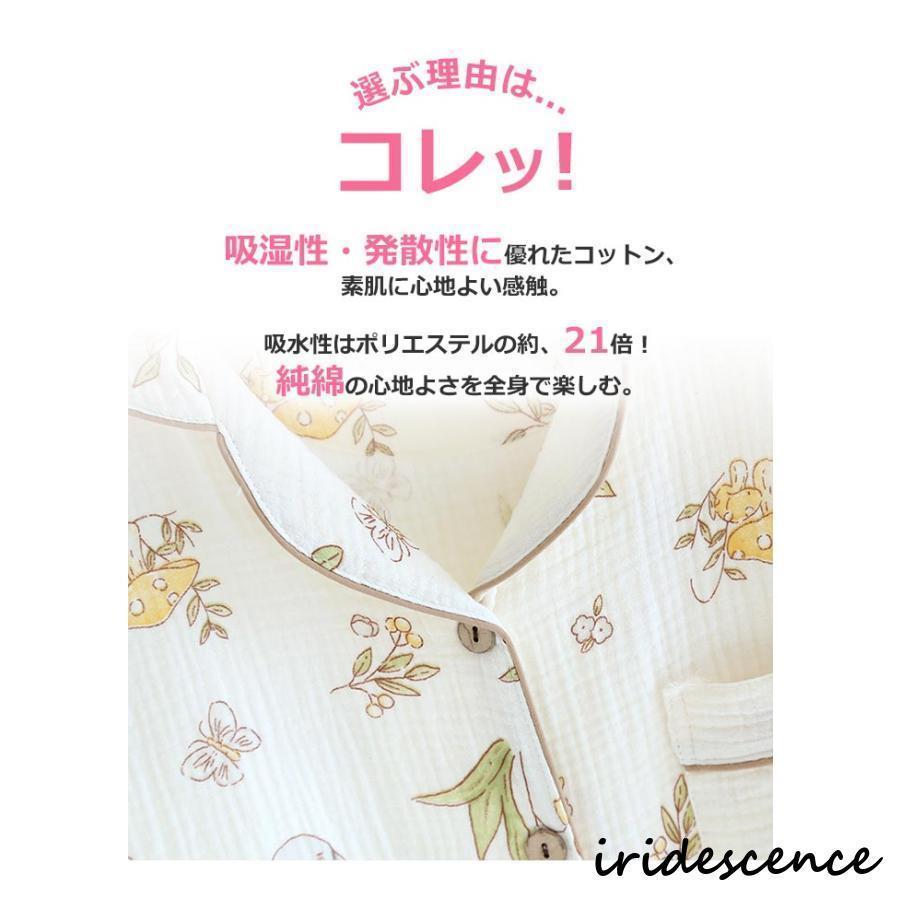 ガーゼパジャマ レディース 綿 ダブルガーゼ 二重ガーゼ パジャマルームウエア 半袖 花柄 部屋着セットアップ３点セット半袖半ズボン長ズボン | ブランド登録なし | 13