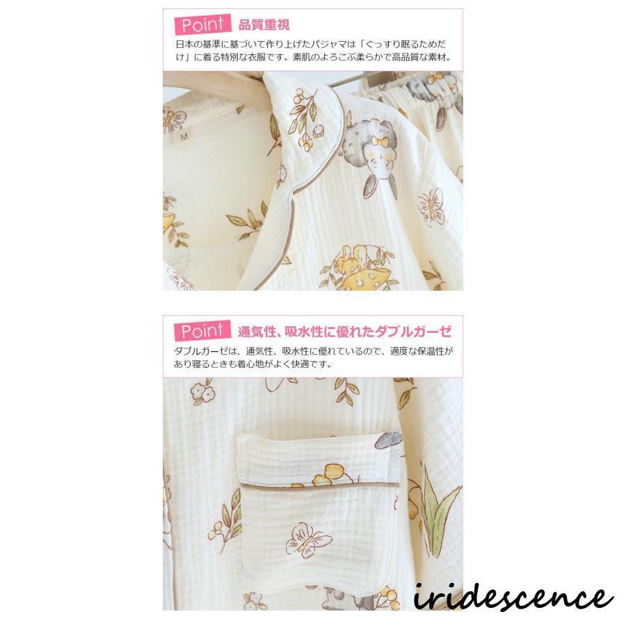 ガーゼパジャマ レディース 綿 ダブルガーゼ 二重ガーゼ パジャマルームウエア 半袖 花柄 部屋着セットアップ３点セット半袖半ズボン長ズボン | ブランド登録なし | 14