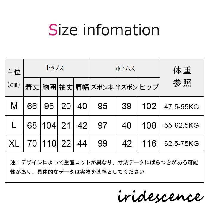 ガーゼパジャマ レディース 綿 ダブルガーゼ 二重ガーゼ パジャマルームウエア 半袖 花柄 部屋着セットアップ３点セット半袖半ズボン長ズボン | ブランド登録なし | 20
