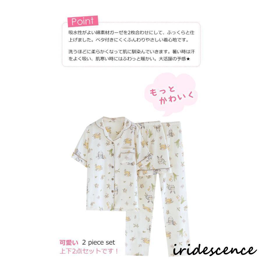 ガーゼパジャマ レディース 綿 ダブルガーゼ 二重ガーゼ パジャマルームウエア 半袖 花柄 部屋着セットアップ３点セット半袖半ズボン長ズボン | ブランド登録なし | 07