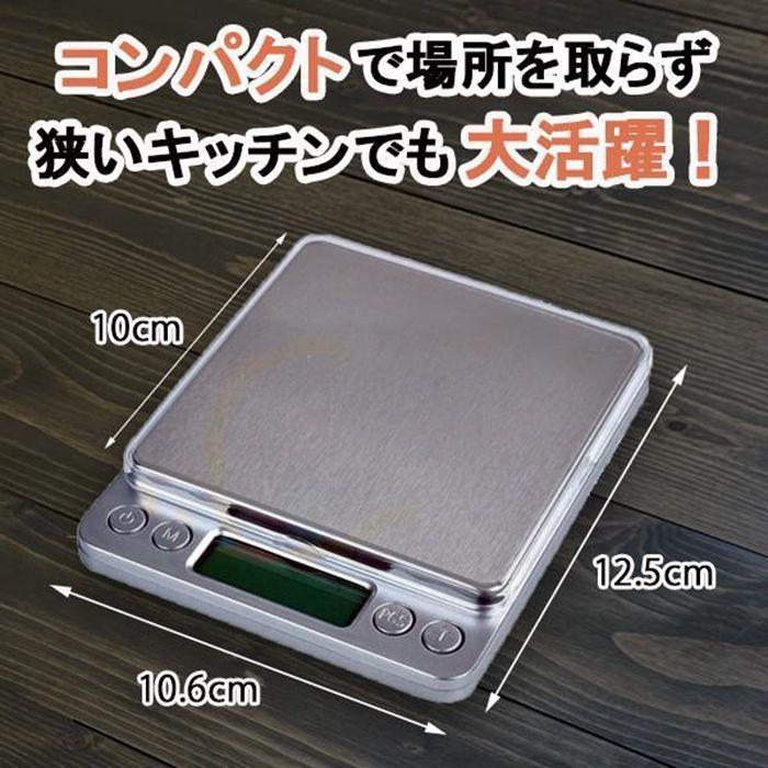 キッチンスケール はかり 秤 デジタル 安い 秤量器 計り機 おしゃれ 電子天秤 計量器 デジタルスケール 3kg 業務用 郵便 | ブランド登録なし | 02