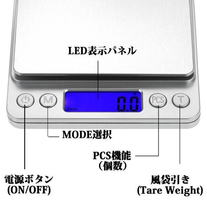 キッチンスケール はかり 秤 デジタル 安い 秤量器 計り機 おしゃれ 電子天秤 計量器 デジタルスケール 3kg 業務用 郵便 | ブランド登録なし | 03