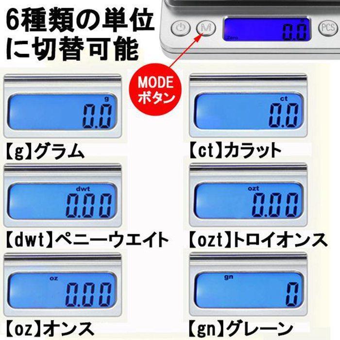 キッチンスケール はかり 秤 デジタル 安い 秤量器 計り機 おしゃれ 電子天秤 計量器 デジタルスケール 3kg 業務用 郵便 | ブランド登録なし | 04