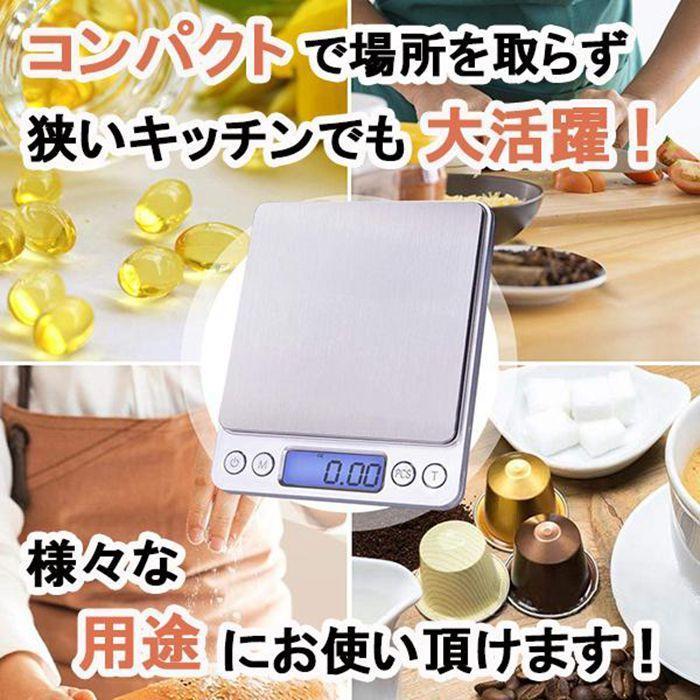 キッチンスケール はかり 秤 デジタル 安い 秤量器 計り機 おしゃれ 電子天秤 計量器 デジタルスケール 3kg 業務用 郵便 | ブランド登録なし | 05