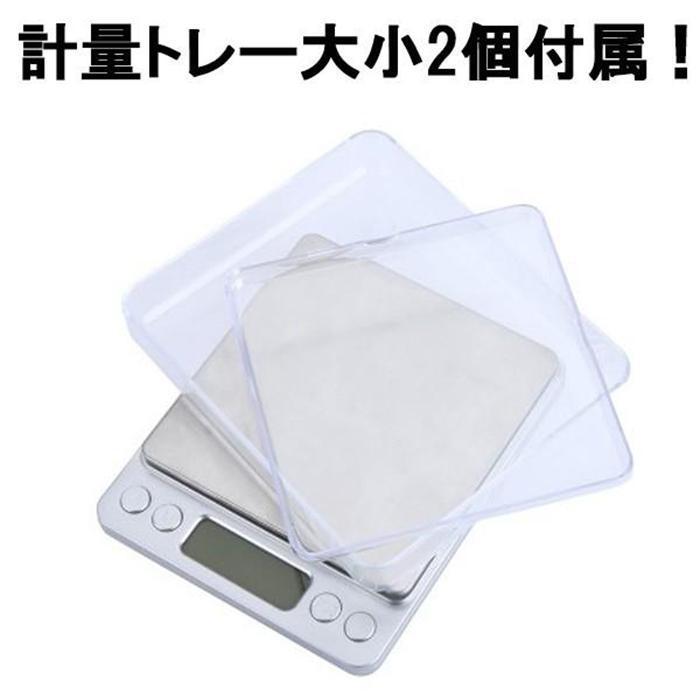 キッチンスケール はかり 秤 デジタル 安い 秤量器 計り機 おしゃれ 電子天秤 計量器 デジタルスケール 3kg 業務用 郵便 | ブランド登録なし | 06