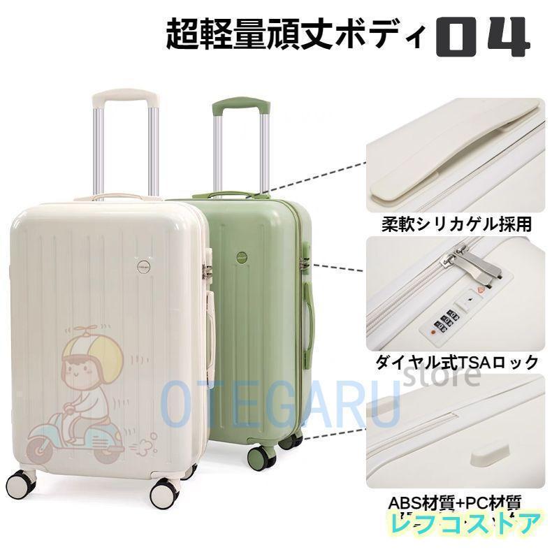 スーツケース Sサイズ Mサイズ 小型 軽量 機内持ち込み カップホルダー 充電 USBポート付き キャリーケース キャリーバッグ ビジネス 旅行 | ブランド登録なし | 04