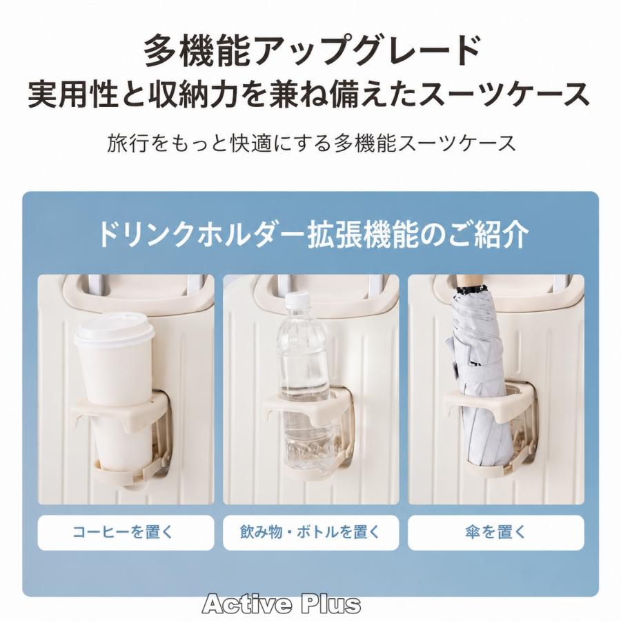 スーツケース Sサイズ Mサイズ 小型 軽量 機内持ち込み カップホルダー 充電 USBポート付き キャリーケース キャリーバッグ ビジネス 旅行 | ブランド登録なし | 06