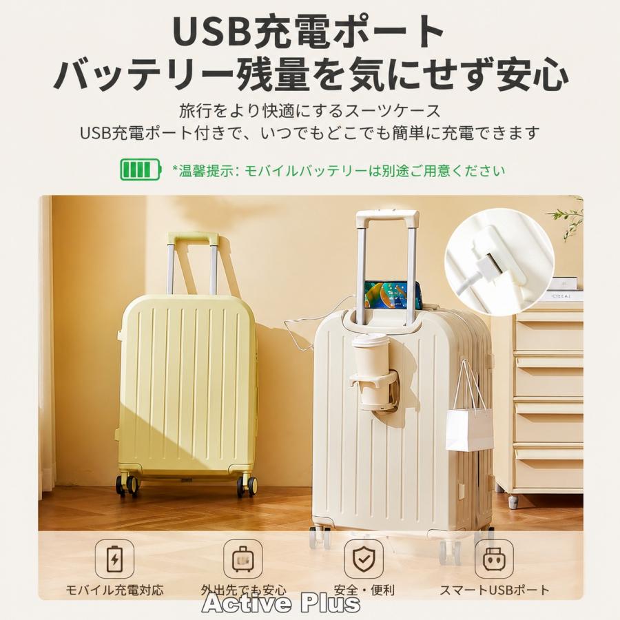 スーツケース Sサイズ Mサイズ 小型 軽量 機内持ち込み カップホルダー 充電 USBポート付き キャリーケース キャリーバッグ ビジネス 旅行 | ブランド登録なし | 07