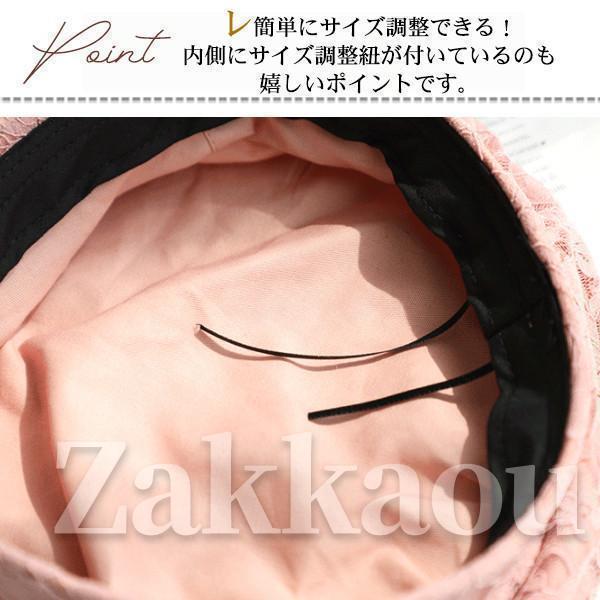 ベレー帽 レディース レース 花柄 全５色 大きめ ゆったり 通気性抜群 サイズ調節 サマーニット シンプル カジュアル オールシーズン おしゃれ | ブランド登録なし | 11