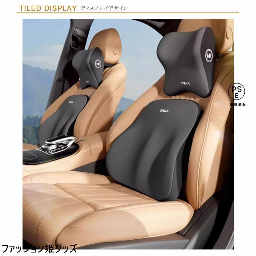 腰枕＋首枕 車 クッション 腰痛クッション 運転 クッション 車 腰クッション ヘッドレスト 車 腰 ヘッドレスト クッション 車 シートクッション | ブランド登録なし | 07