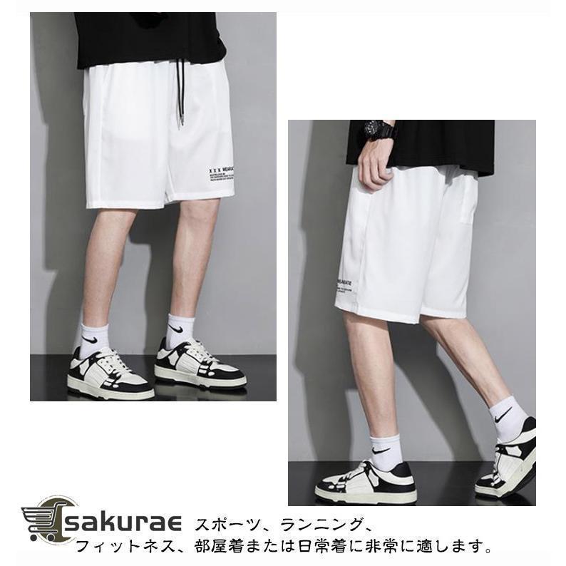 薄手 冷感 ドライ ショートパンツ 通気性 涼しい おしゃれ カジュアル ハーフパンツ メンズ 接触冷感 速乾 トレーニング 5分丈 イージーパンツ | ブランド登録なし | 12