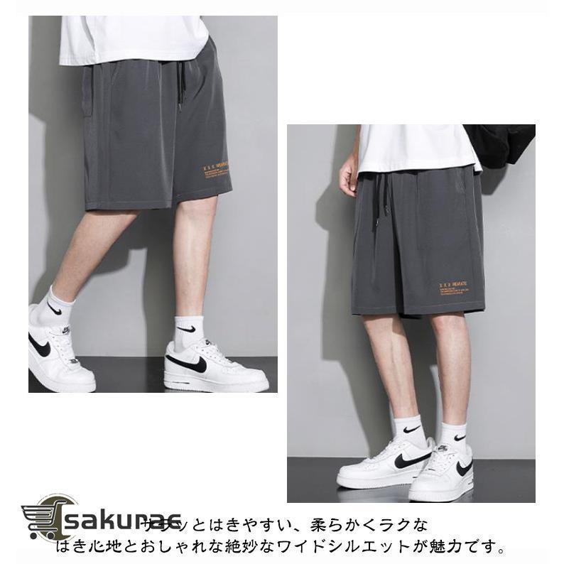 薄手 冷感 ドライ ショートパンツ 通気性 涼しい おしゃれ カジュアル ハーフパンツ メンズ 接触冷感 速乾 トレーニング 5分丈 イージーパンツ | ブランド登録なし | 14