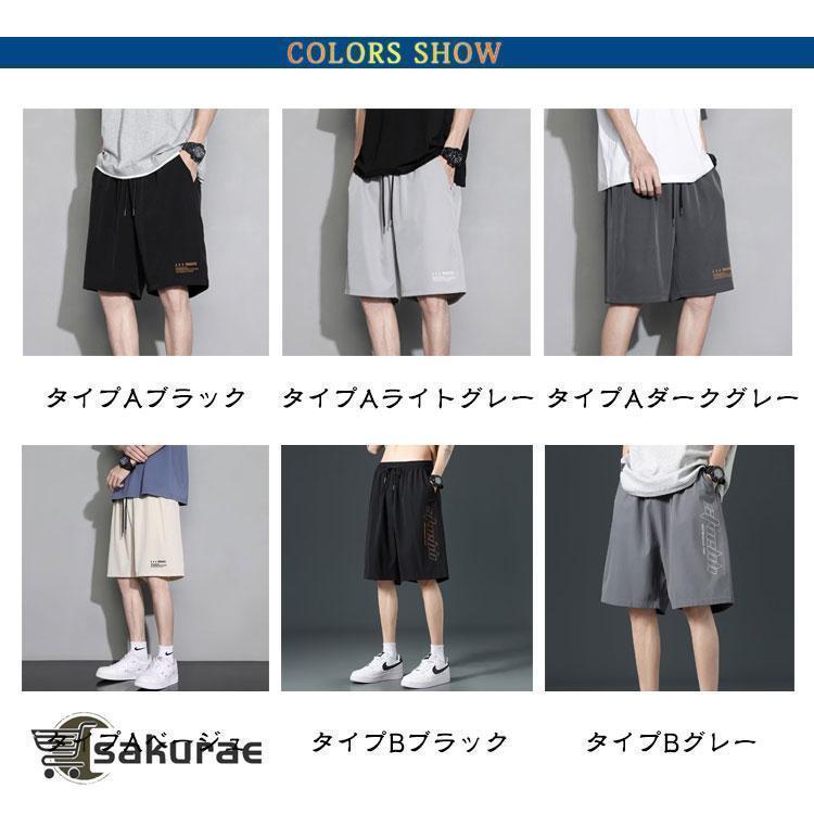 薄手 冷感 ドライ ショートパンツ 通気性 涼しい おしゃれ カジュアル ハーフパンツ メンズ 接触冷感 速乾 トレーニング 5分丈 イージーパンツ | ブランド登録なし | 06