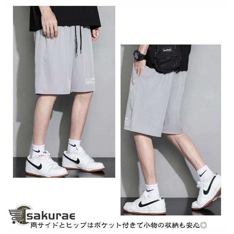 薄手 冷感 ドライ ショートパンツ 通気性 涼しい おしゃれ カジュアル ハーフパンツ メンズ 接触冷感 速乾 トレーニング 5分丈 イージーパンツ | ブランド登録なし | 08