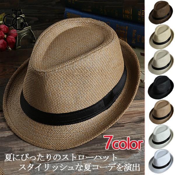 パナマ帽 ハット 中折れ ストローハット コンパクトデザイン メンズ レディース 麦わら帽子 | ブランド登録なし