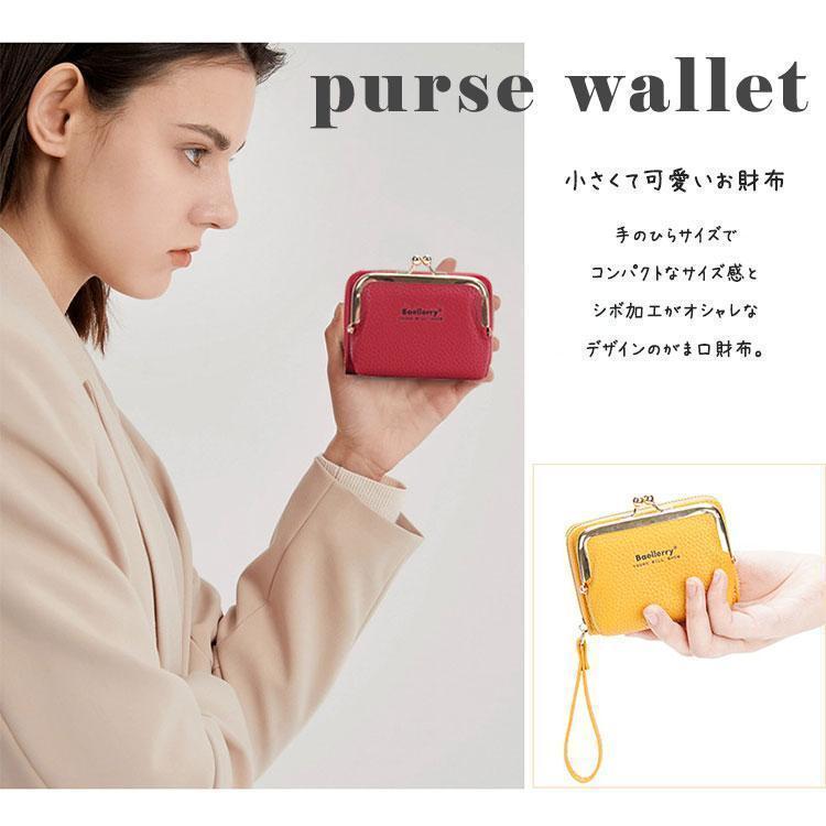 財布 レディース がま口財布 シボ 小銭入れ 小さい 蛇柄 じゃばら ストラップ付き おしゃれ かわいい 二つ折り カード たくさん入る 女の子 | ブランド登録なし | 19