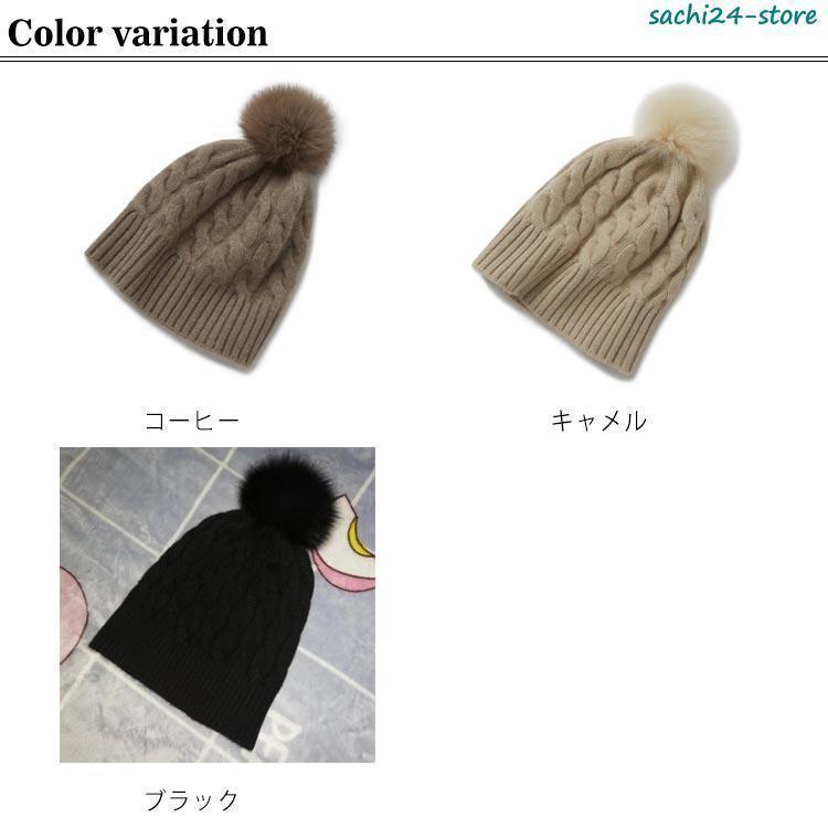 ニット 帽子 カシミヤ ポンポン ニット帽子 カシミヤ あったか 無地 ニット レディース メンズ 帽子 ニット キャップ 女性 男性 秋冬 誕生日 | ブランド登録なし | 06