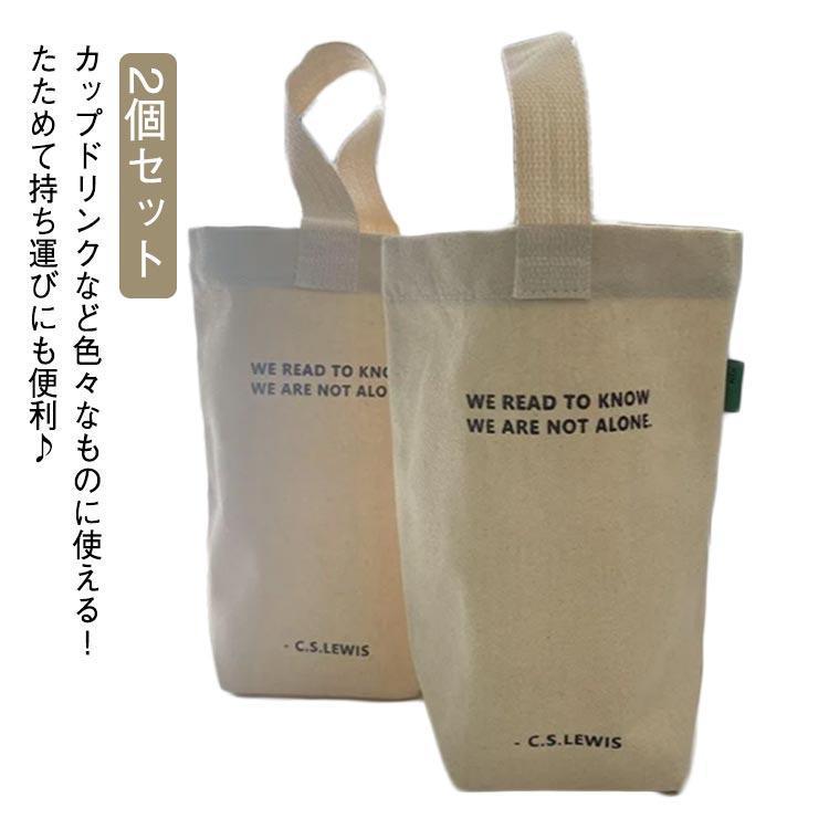 2個セット ドリンク ホルダー ミニトートバッグ バッグ テイクアウト 手提げバッグ カップホルダー カバン エコバッグ かばん コンパクト バッグ | ブランド登録なし | 05