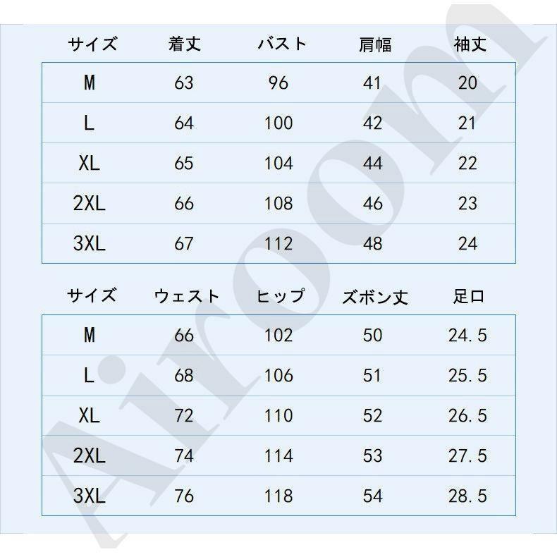 セットアップ メンズ 夏 上下セット 半袖 白 カジュアル 大きいサイズ おしゃれ 夏服 パンツ 薄手 上下2点セット メンズファション ジャージ | ブランド登録なし | 22