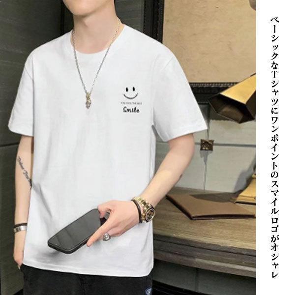 プリントTシャツ メンズ プリント 半袖 ワンポイント ユニセックス クルーネック 丸首 スマイル ワンポイント Tシャツ おしゃれ 春 夏 夏服 | ブランド登録なし | 04