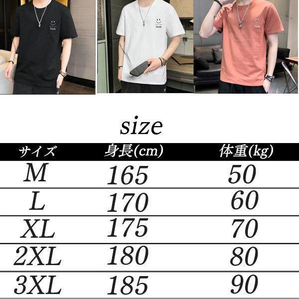 プリントTシャツ メンズ プリント 半袖 ワンポイント ユニセックス クルーネック 丸首 スマイル ワンポイント Tシャツ おしゃれ 春 夏 夏服 | ブランド登録なし | 06