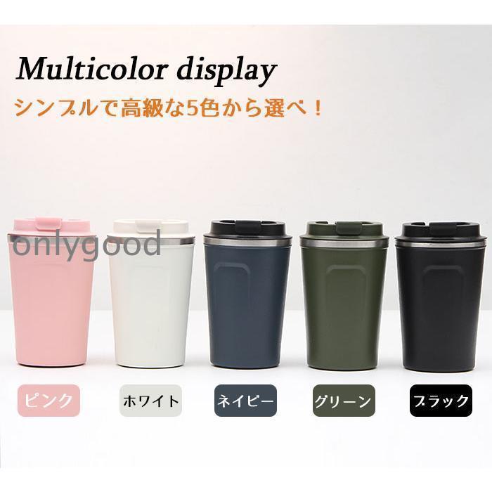 タンブラー 保温 保冷 蓋付き ステンレスタンブラー 真空断熱 二重構造 持ち運び 直飲み コーヒーカップ 温かい 冷たい かわいい 便利 手軽 | ブランド登録なし | 15