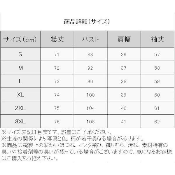 デニムシャツ デニム レディース ヴィンテージ アウター 長袖 花柄 ロング 大きいサイズ ジャケット | ブランド登録なし | 05