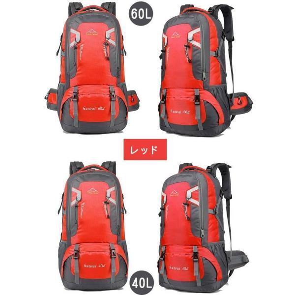 リュック 40L 60L バックパック リュックサック レディース メンズ 大容量 パック ザック 登山 旅行 防災 遠足 軽量 登山リュック | ブランド登録なし | 10