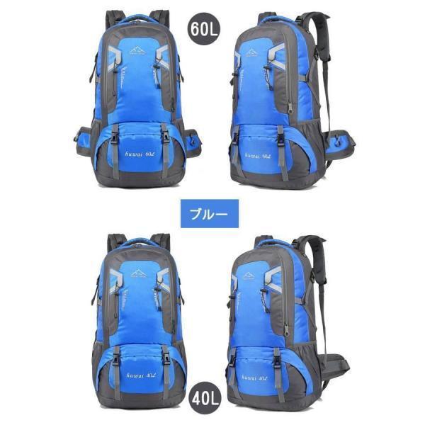 リュック 40L 60L バックパック リュックサック レディース メンズ 大容量 パック ザック 登山 旅行 防災 遠足 軽量 登山リュック | ブランド登録なし | 11