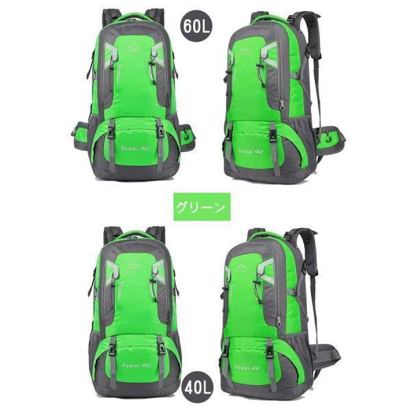リュック 40L 60L バックパック リュックサック レディース メンズ 大容量 パック ザック 登山 旅行 防災 遠足 軽量 登山リュック | ブランド登録なし | 13