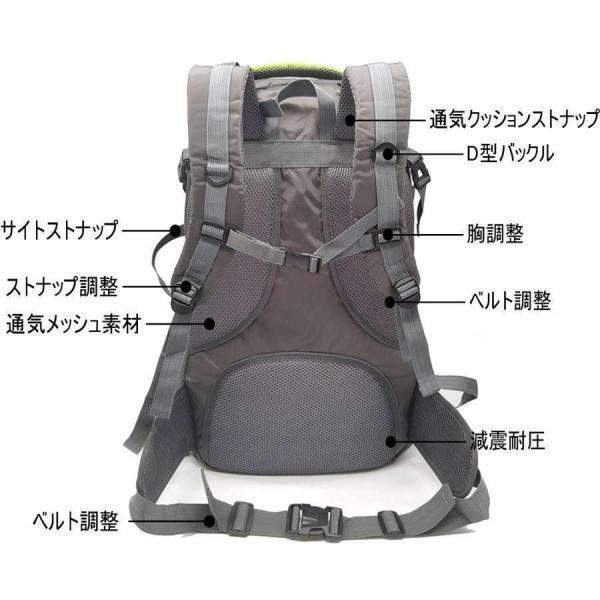 リュック 40L 60L バックパック リュックサック レディース メンズ 大容量 パック ザック 登山 旅行 防災 遠足 軽量 登山リュック | ブランド登録なし | 03