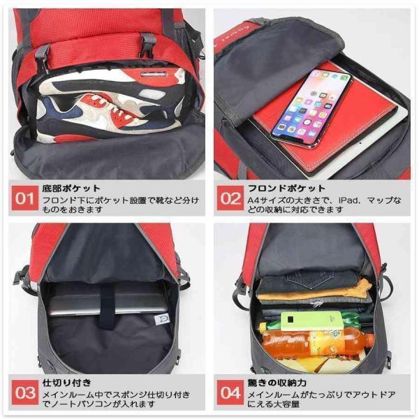 リュック 40L 60L バックパック リュックサック レディース メンズ 大容量 パック ザック 登山 旅行 防災 遠足 軽量 登山リュック | ブランド登録なし | 04