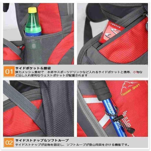 リュック 40L 60L バックパック リュックサック レディース メンズ 大容量 パック ザック 登山 旅行 防災 遠足 軽量 登山リュック | ブランド登録なし | 05